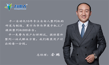 團(tuán)隊(duì)領(lǐng)袖